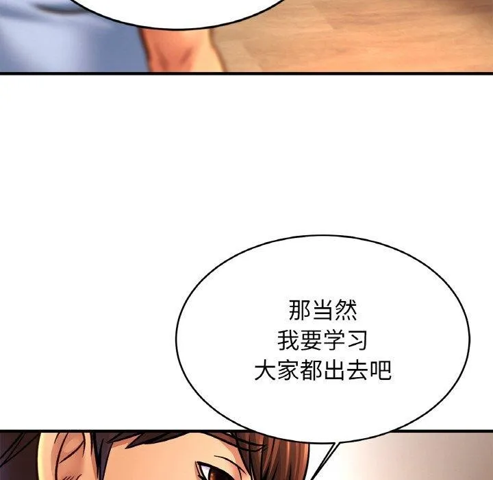 亲密一家人 第69話 第26页