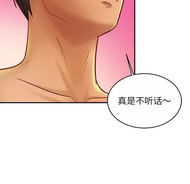 亲密一家人 第16話 第28页