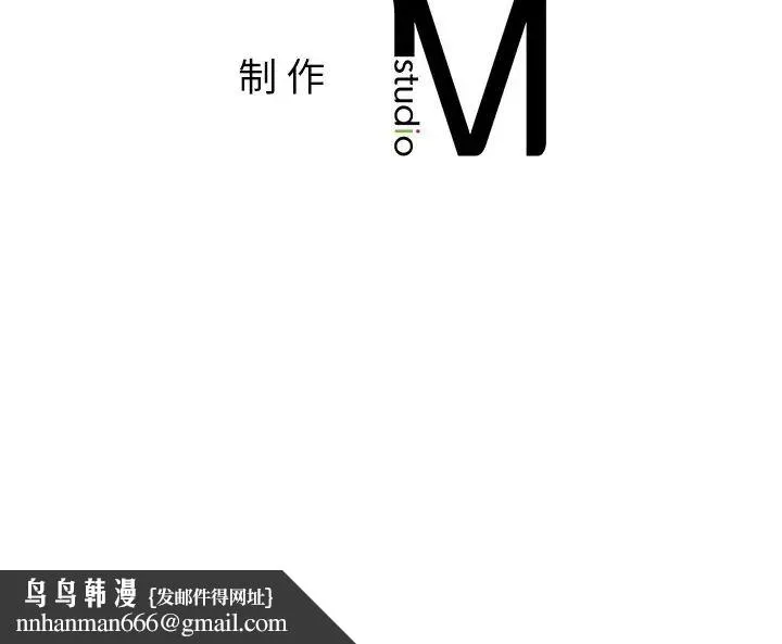 亲密一家人 第7話 第153页