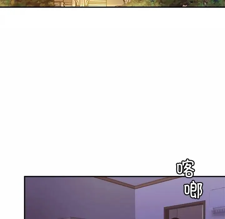 亲密一家人 第7話 第20页