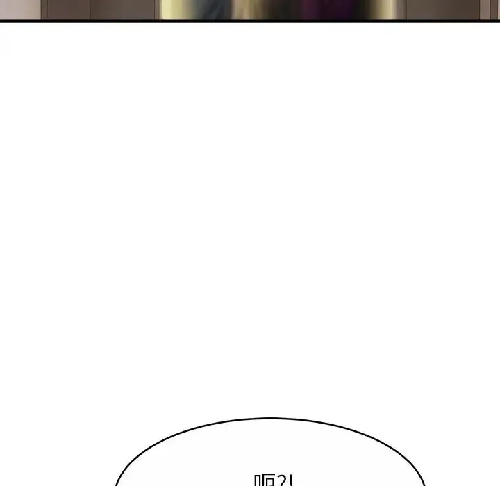 亲密一家人 第7話 第89页
