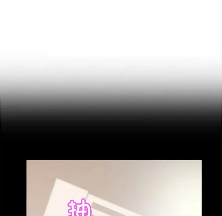 亲密一家人 第7話 第44页