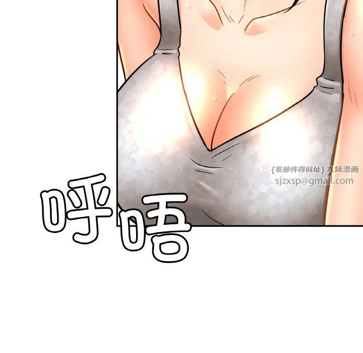 亲密一家人 第47話 第118页
