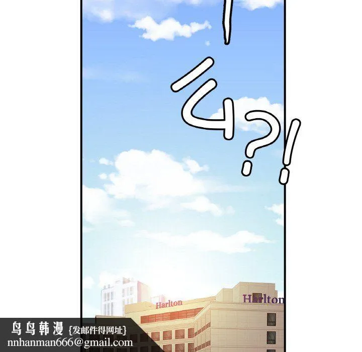 亲密一家人 第47話 第70页