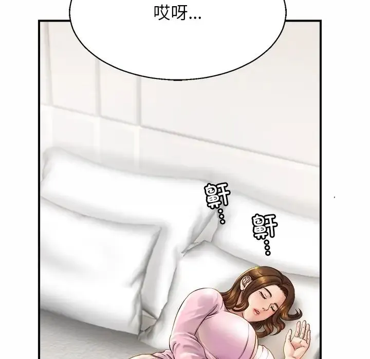 亲密一家人 第4话 第142页