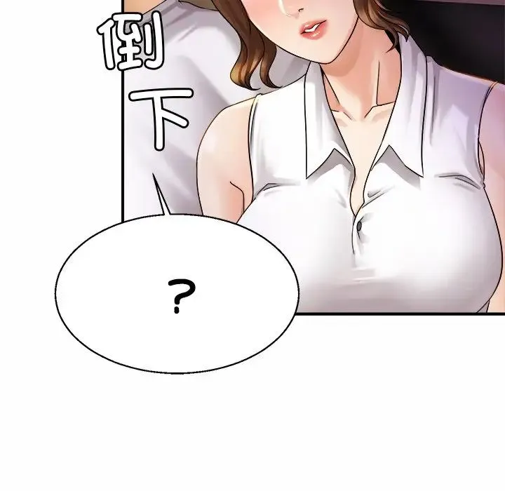 亲密一家人 第4话 第69页