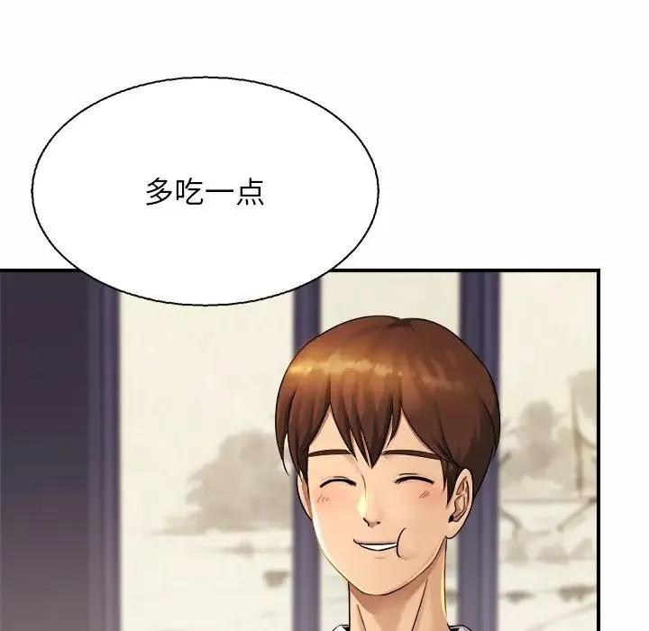 亲密一家人 第4话 第8页