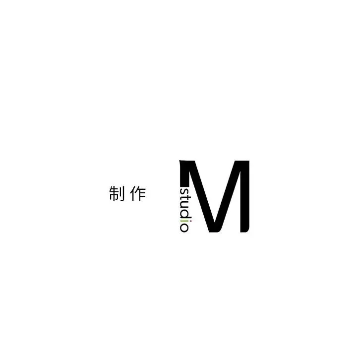 亲密一家人 第4话 第165页