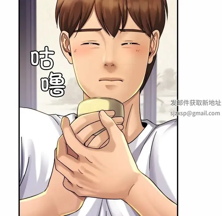 亲密一家人 第4话 第21页