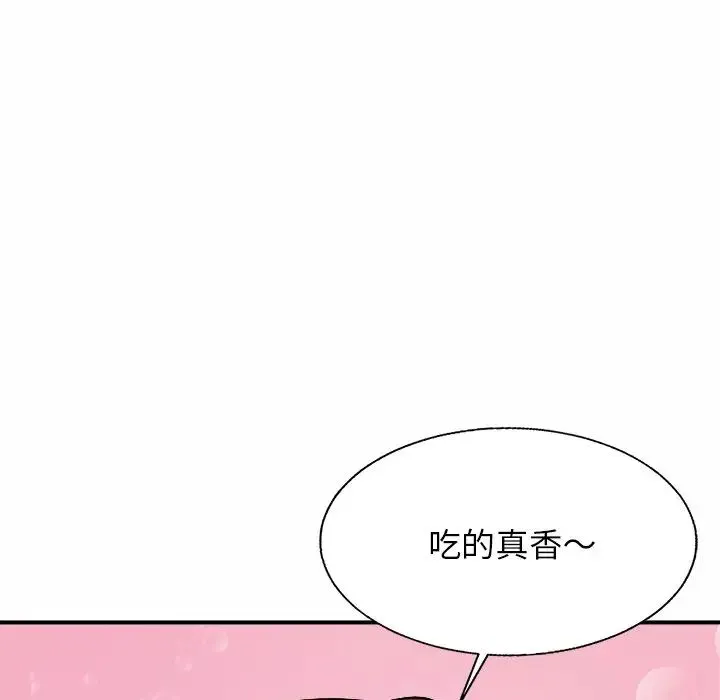 亲密一家人 第4话 第26页