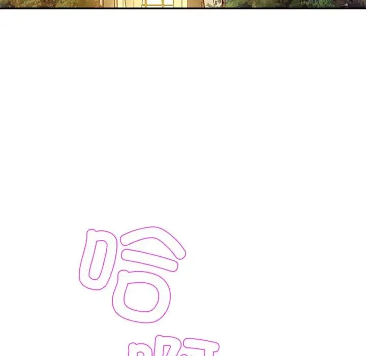 亲密一家人 第10話 第102页