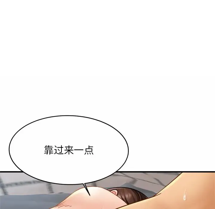 亲密一家人 第10話 第115页