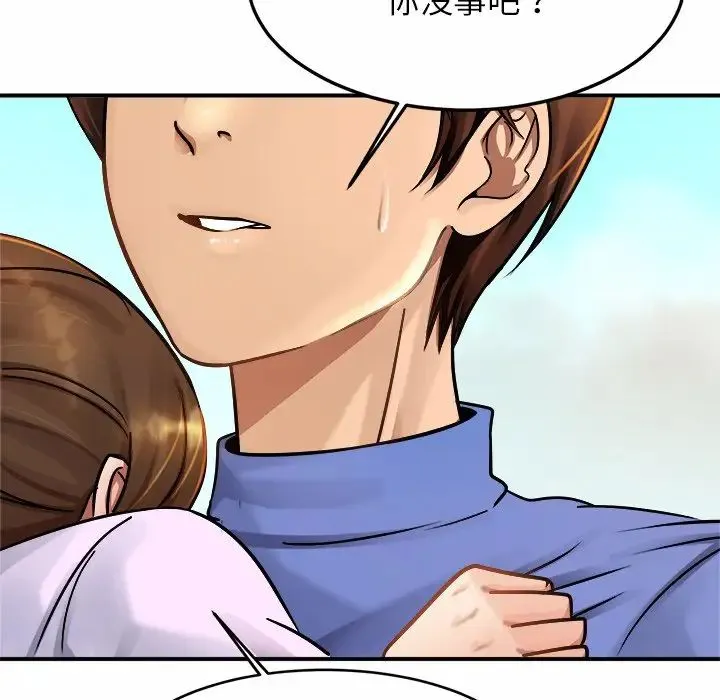 亲密一家人 第3话 第188页