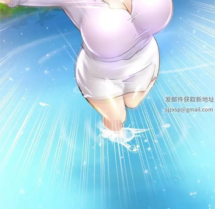 亲密一家人 第3话 第184页