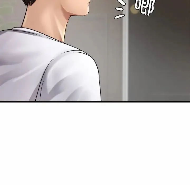 亲密一家人 第3话 第37页