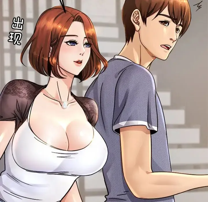 亲密一家人 第3话 第83页