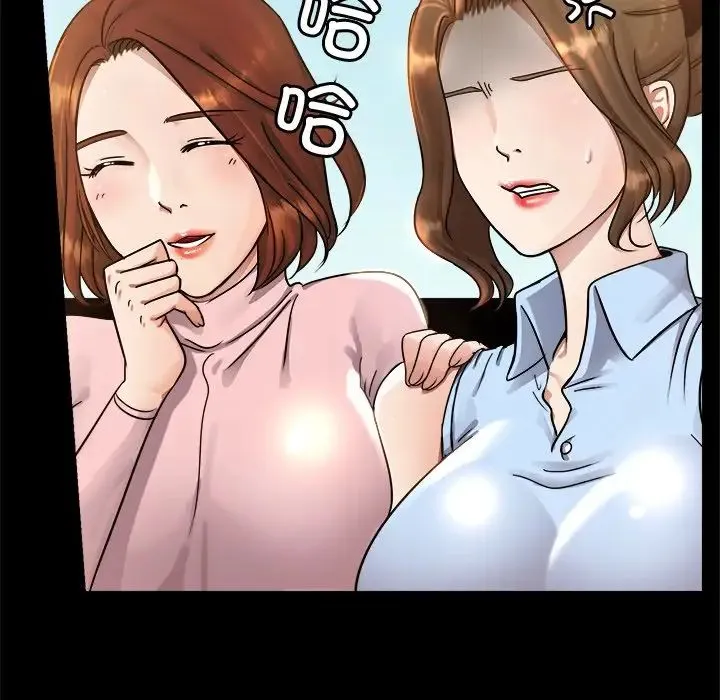 亲密一家人 第3话 第109页