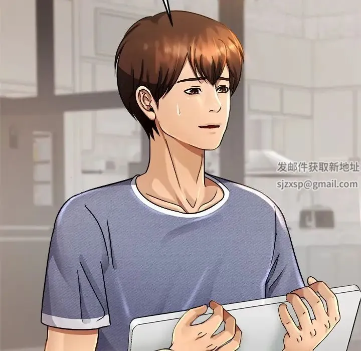 亲密一家人 第3话 第77页