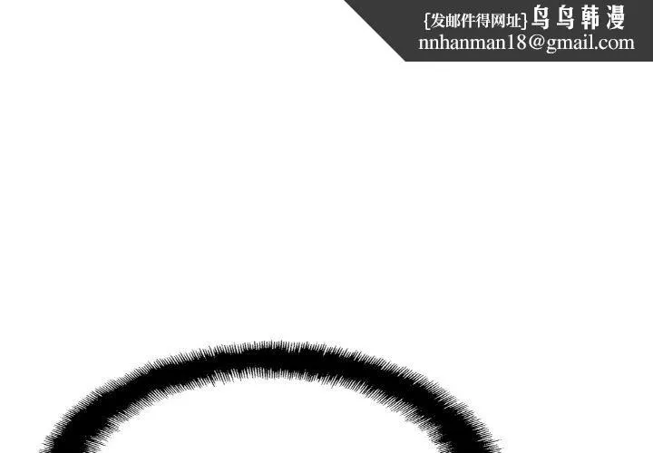 亲密一家人 第48話 第1页