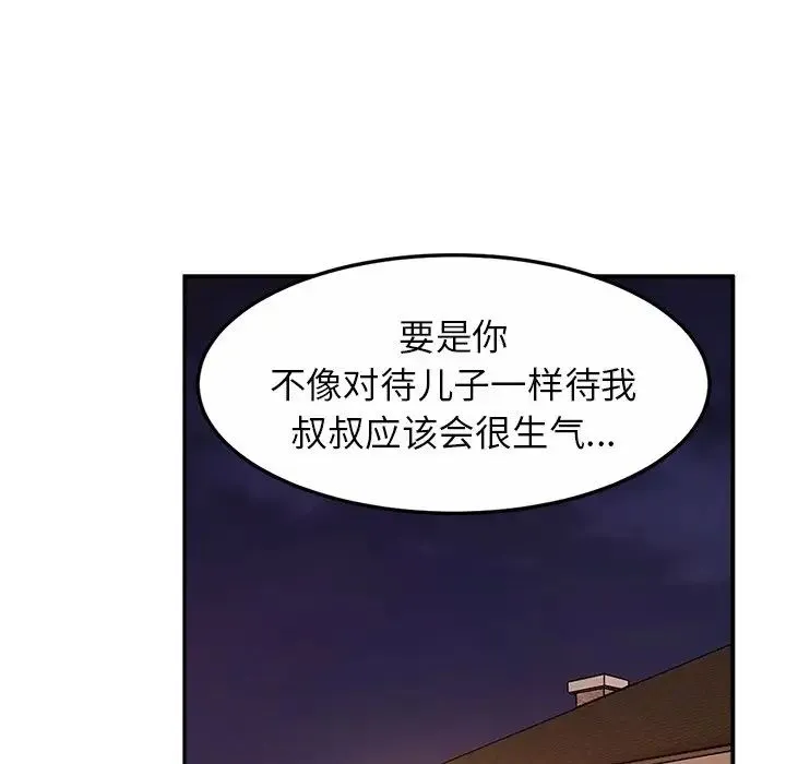 亲密一家人 第14話 第40页