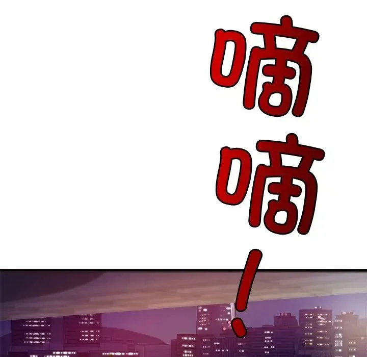 亲密一家人 第14話 第58页
