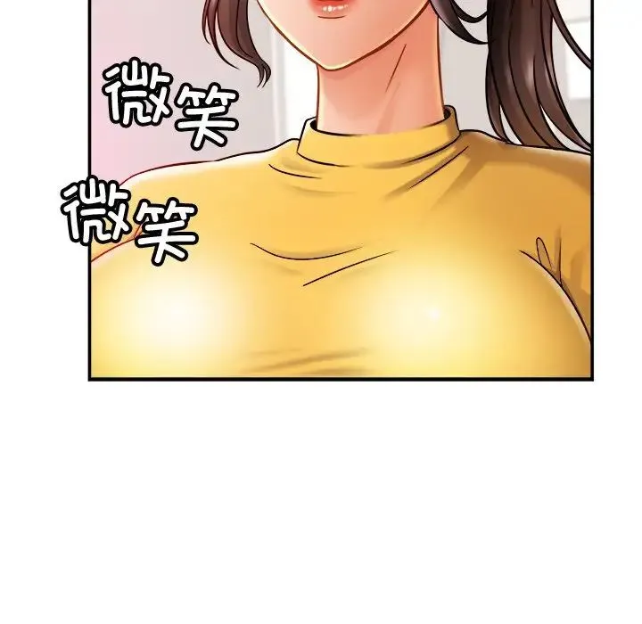 亲密一家人 第14話 第107页
