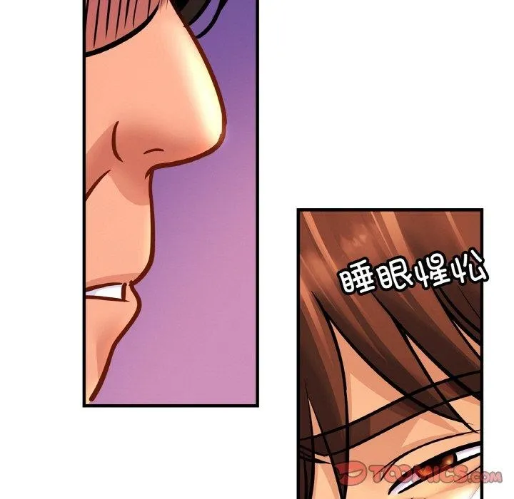 亲密一家人 第67話 第72页