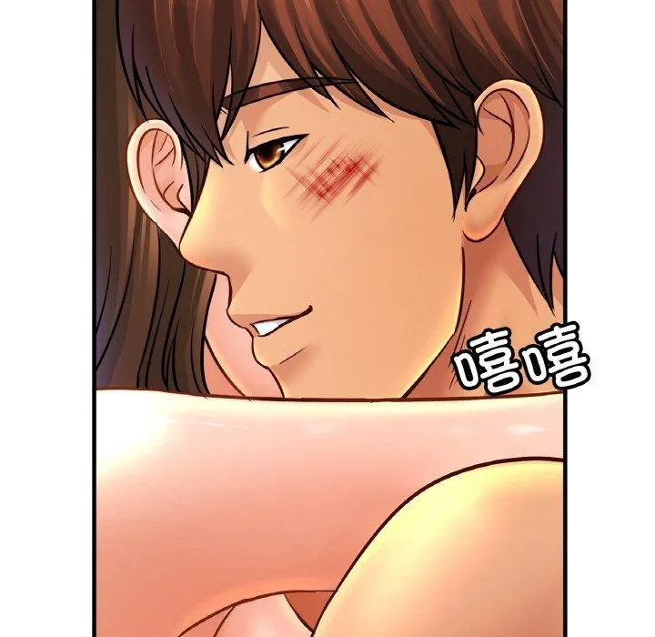 亲密一家人 第67話 第113页