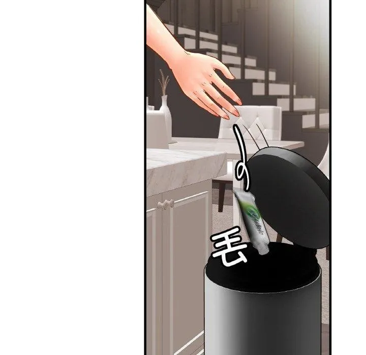 亲密一家人 第67話 第35页