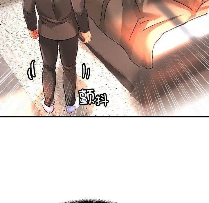 亲密一家人 第67話 第65页