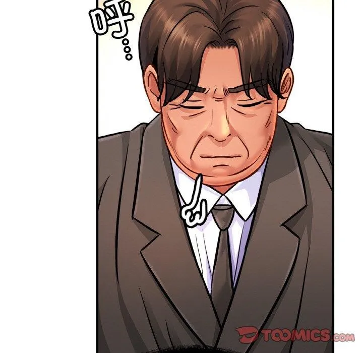 亲密一家人 第67話 第42页