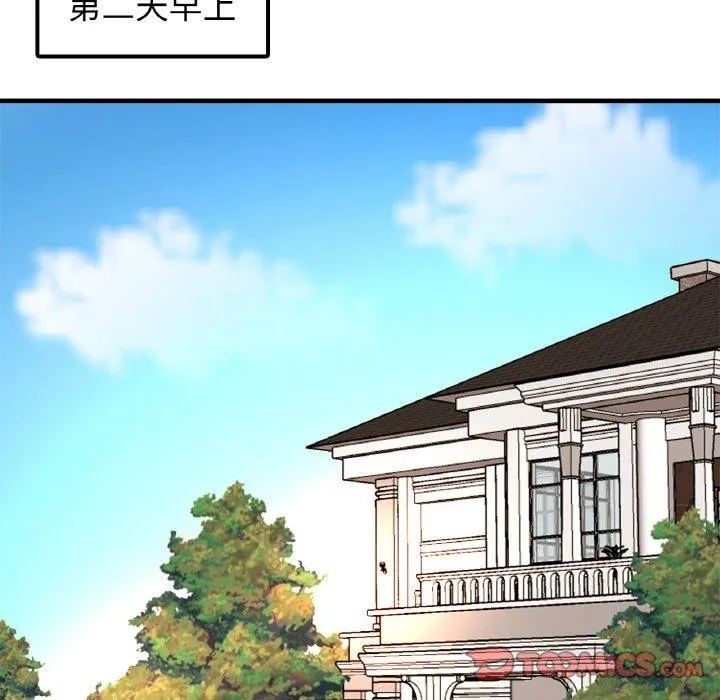 亲密一家人 第67話 第39页