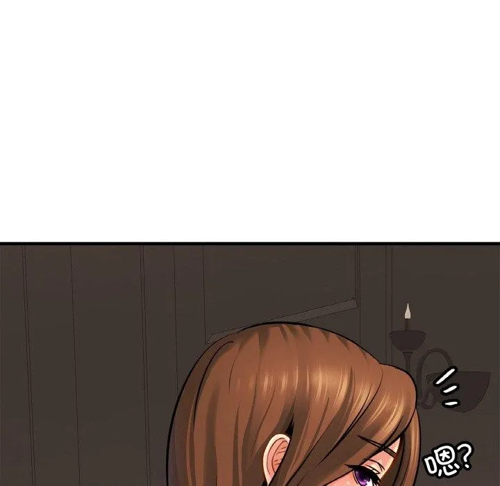 亲密一家人 第67話 第97页