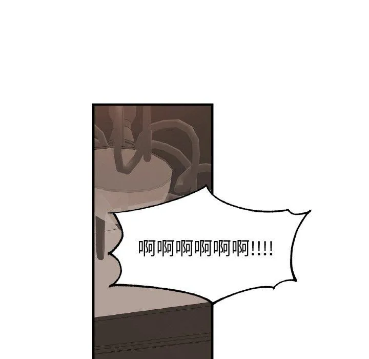 亲密一家人 第67話 第101页