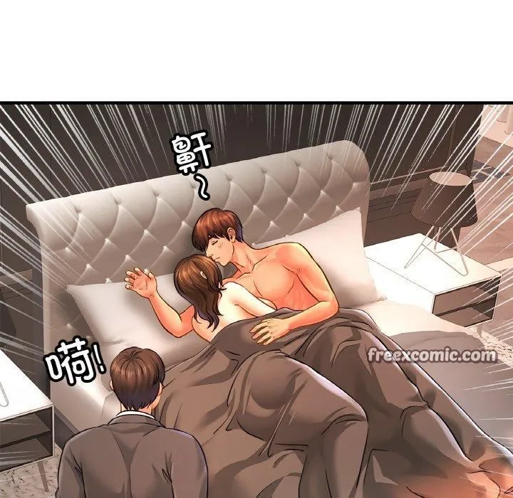 亲密一家人 第67話 第64页