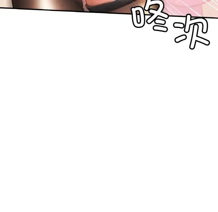 亲密一家人 第34話 第122页
