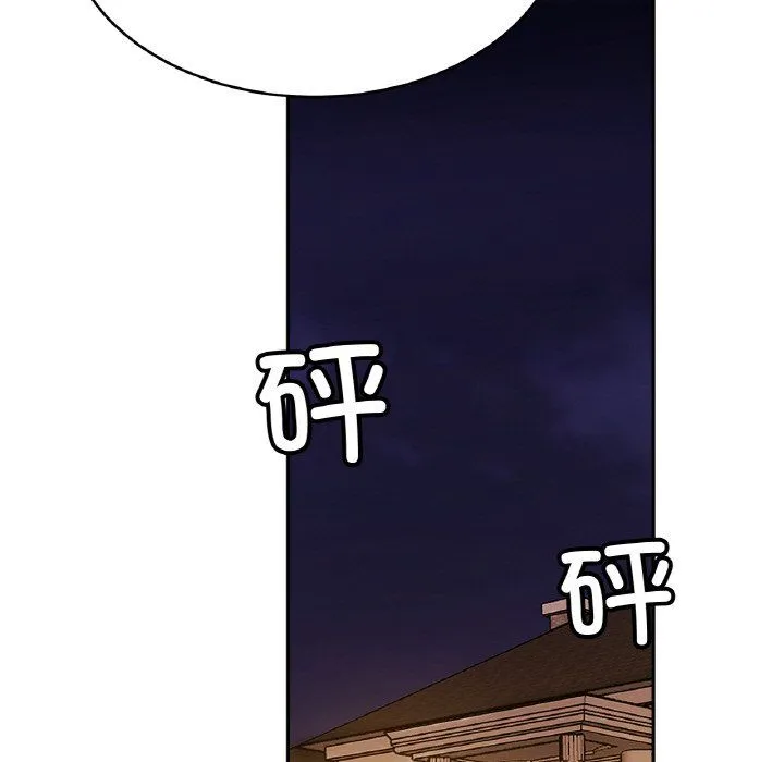 亲密一家人 第50話 第100页
