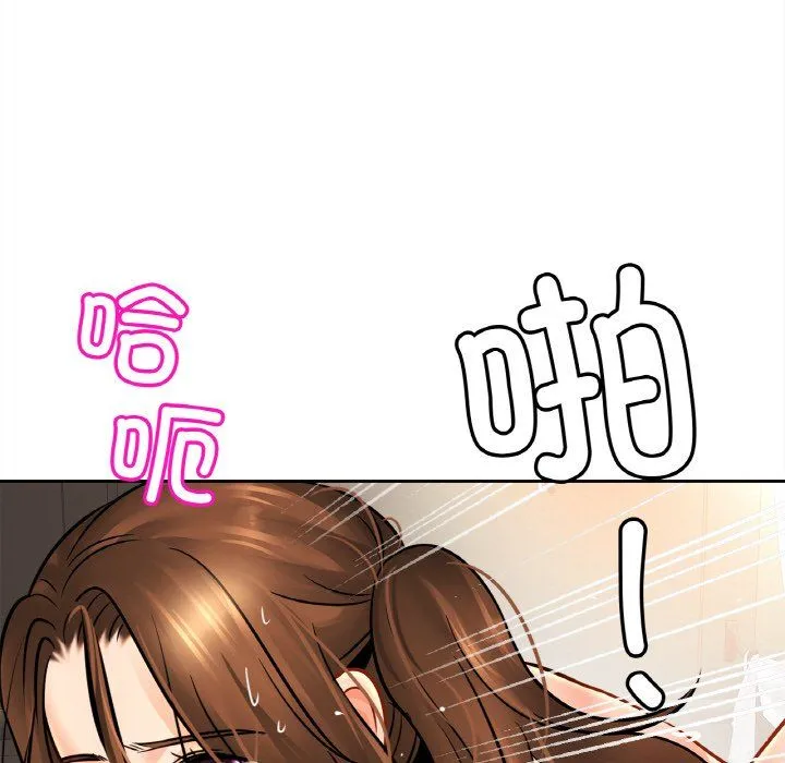 亲密一家人 第50話 第73页