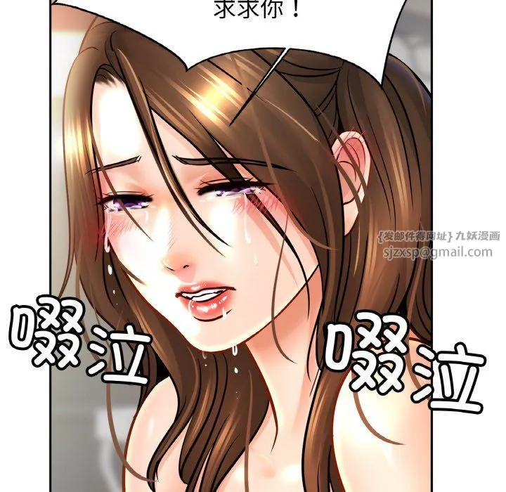 亲密一家人 第50話 第53页