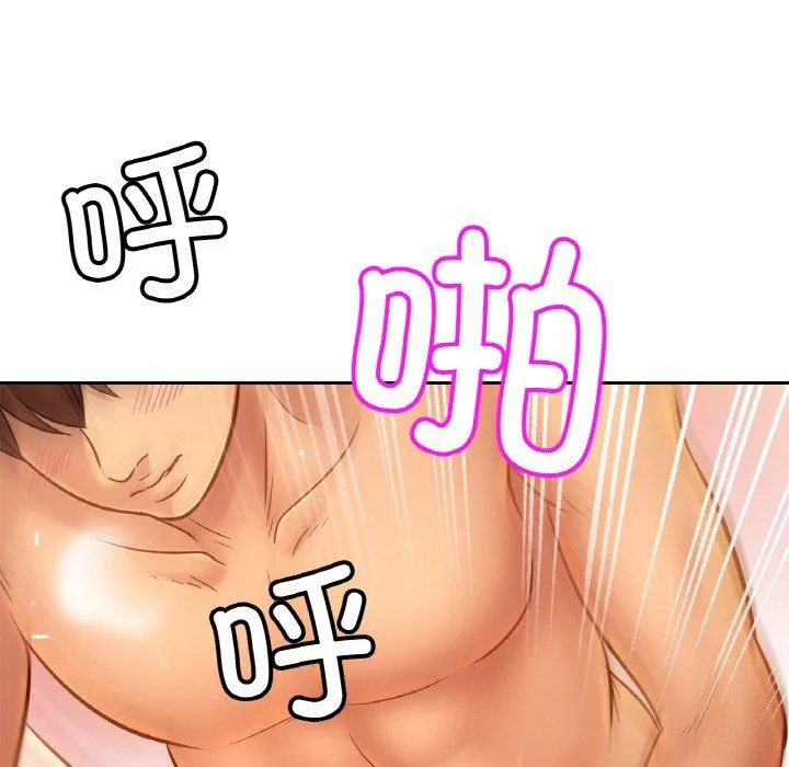 亲密一家人 第51話 第70页