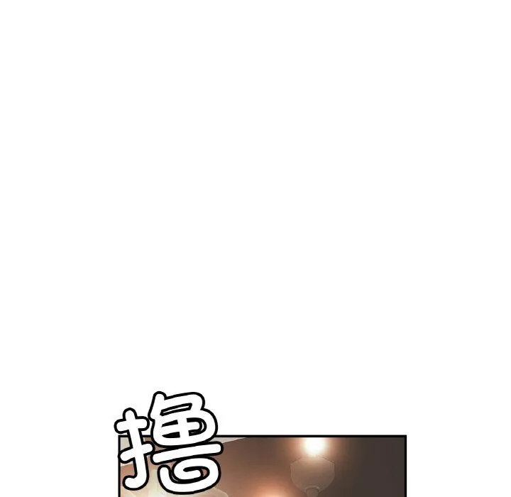 亲密一家人 第51話 第5页