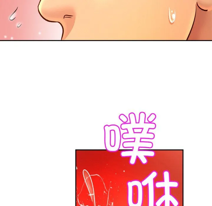 亲密一家人 第51話 第84页