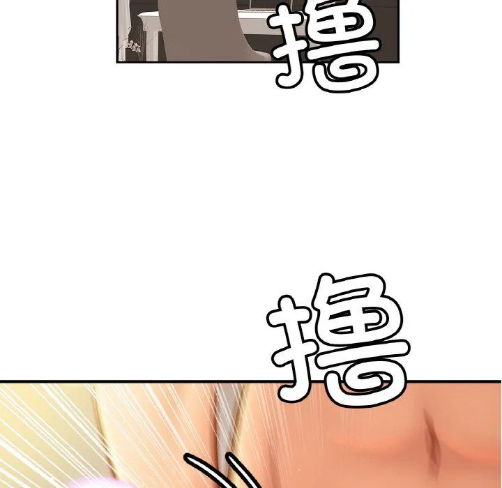 亲密一家人 第51話 第7页