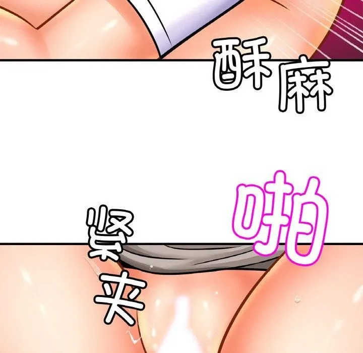 亲密一家人 第55話 第113页