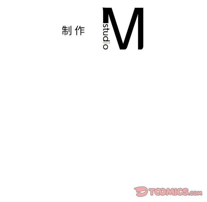 亲密一家人 第55話 第135页