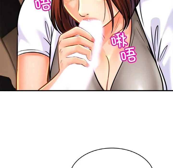 亲密一家人 第55話 第92页