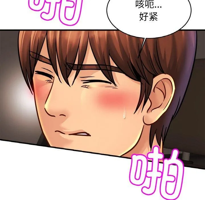 亲密一家人 第55話 第115页