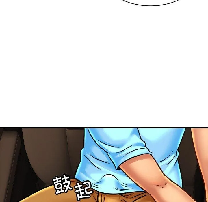 亲密一家人 第55話 第84页