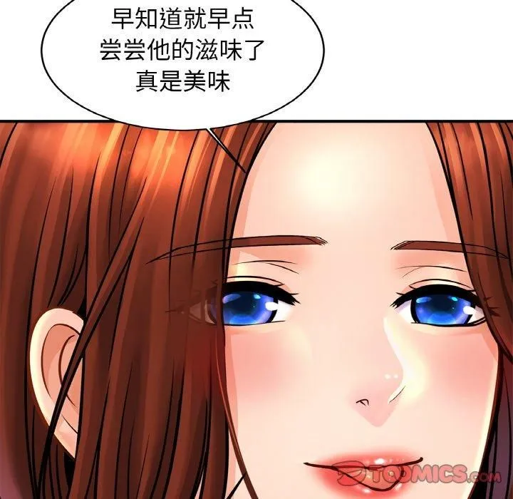 亲密一家人 第55話 第129页