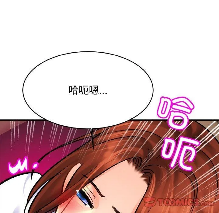 亲密一家人 第55話 第111页